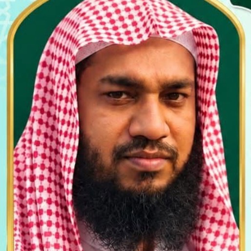 হাফেজ মোঃ শফিকুল ইসলাম